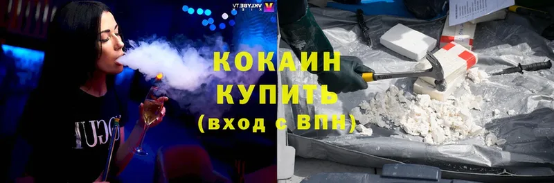 Cocaine Эквадор  Лакинск 