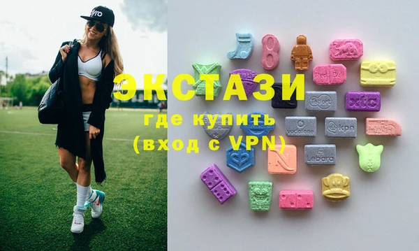 mdma Вязьма